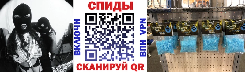 Амфетамин VHQ  купить наркоту  маркетплейс наркотические препараты  Короча 