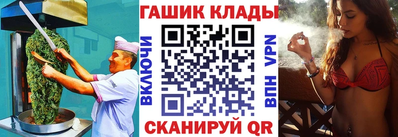 как найти закладки  Короча  Canna-Cookies конопля 