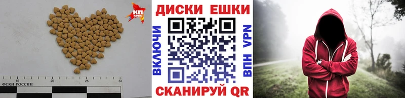 Экстази диски  Короча 
