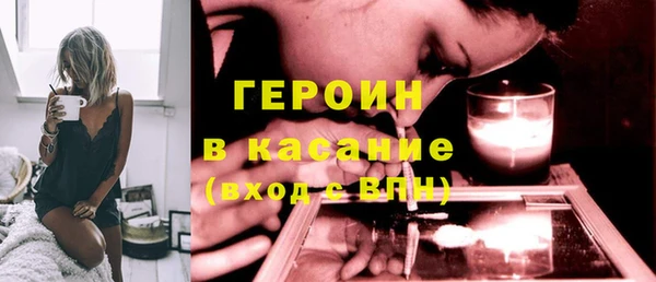 шишки Сосновый Бор