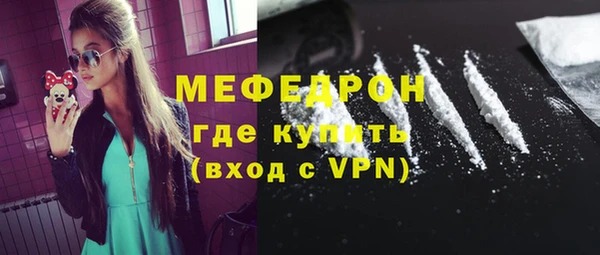стаф Белокуриха
