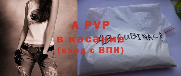стафф Сосновка