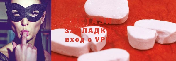 стафф Сосновка