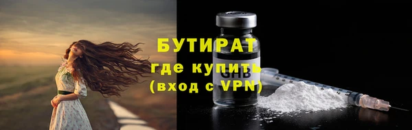 стафф Сосновка
