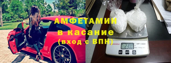 стафф Сосновка