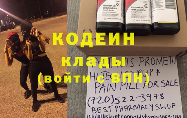 прущие крисы Белоозёрский