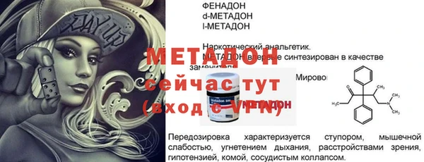 стаф Белокуриха