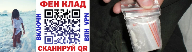 МЕТАМФЕТАМИН Methamphetamine  нарко площадка телеграм  Короча  купить наркоту 