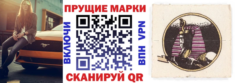 где найти наркотики Короча Наркотические марки 1500мкг