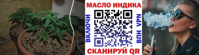 ТГК вейп с тгк omg ссылки Короча